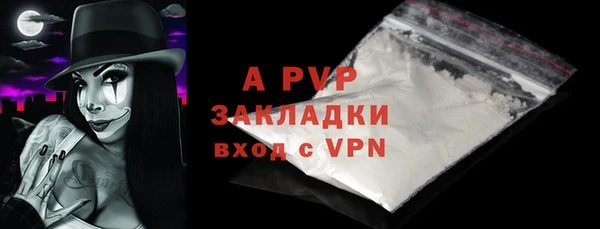 ALPHA-PVP Баксан